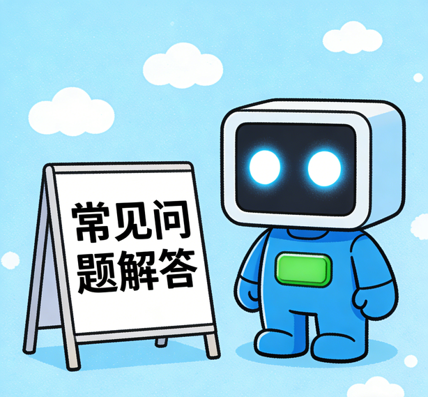 福州万向常见问题